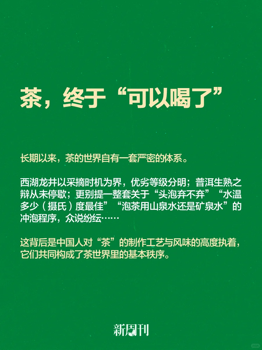 年轻人往奶茶里加的东西，你想都不敢想