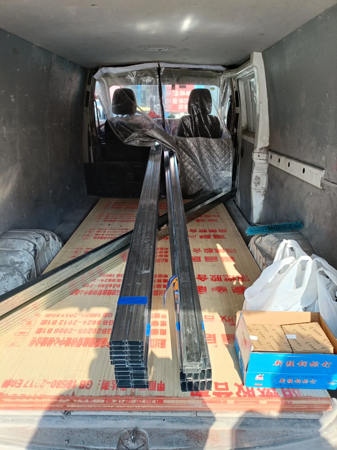 年底了有一起聊聊辅材合作的嘛