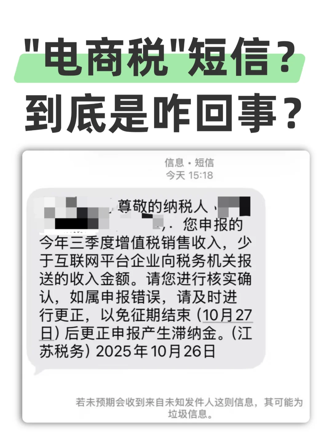 别慌！一文看懂合规趋势