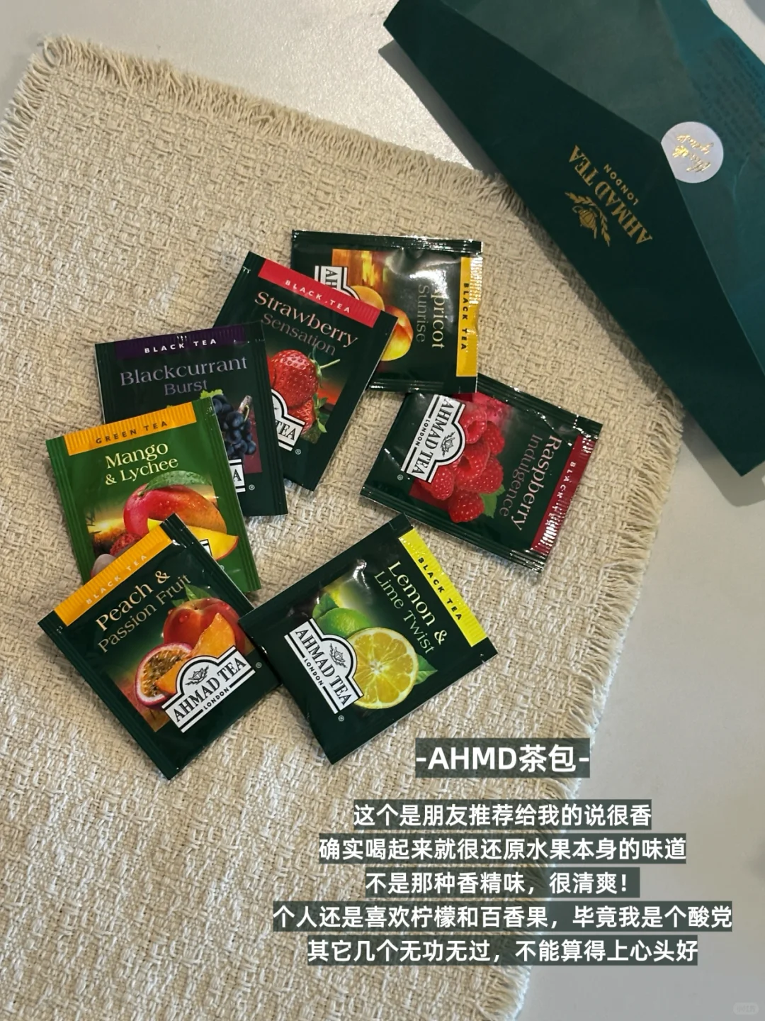 好喝 爱喝 茶饮分享！！！