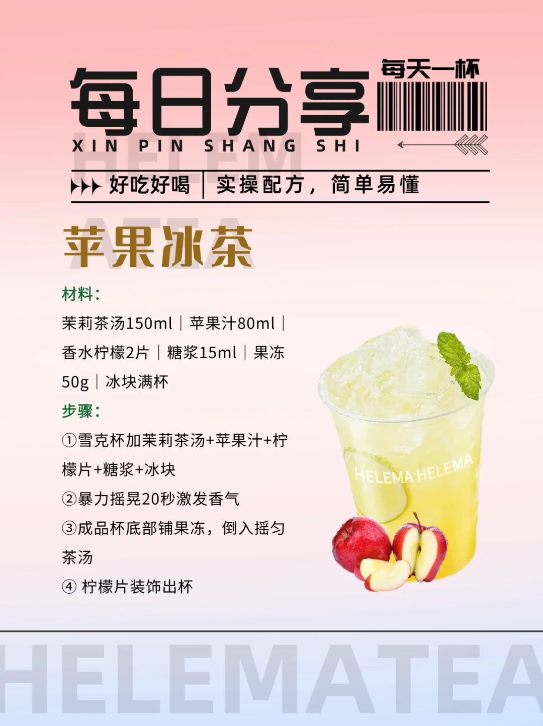被999+人问爆的配方|闺蜜求我原地开店