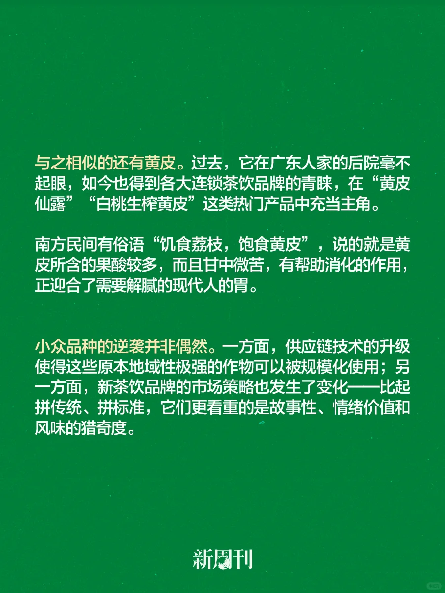 年轻人往奶茶里加的东西，你想都不敢想