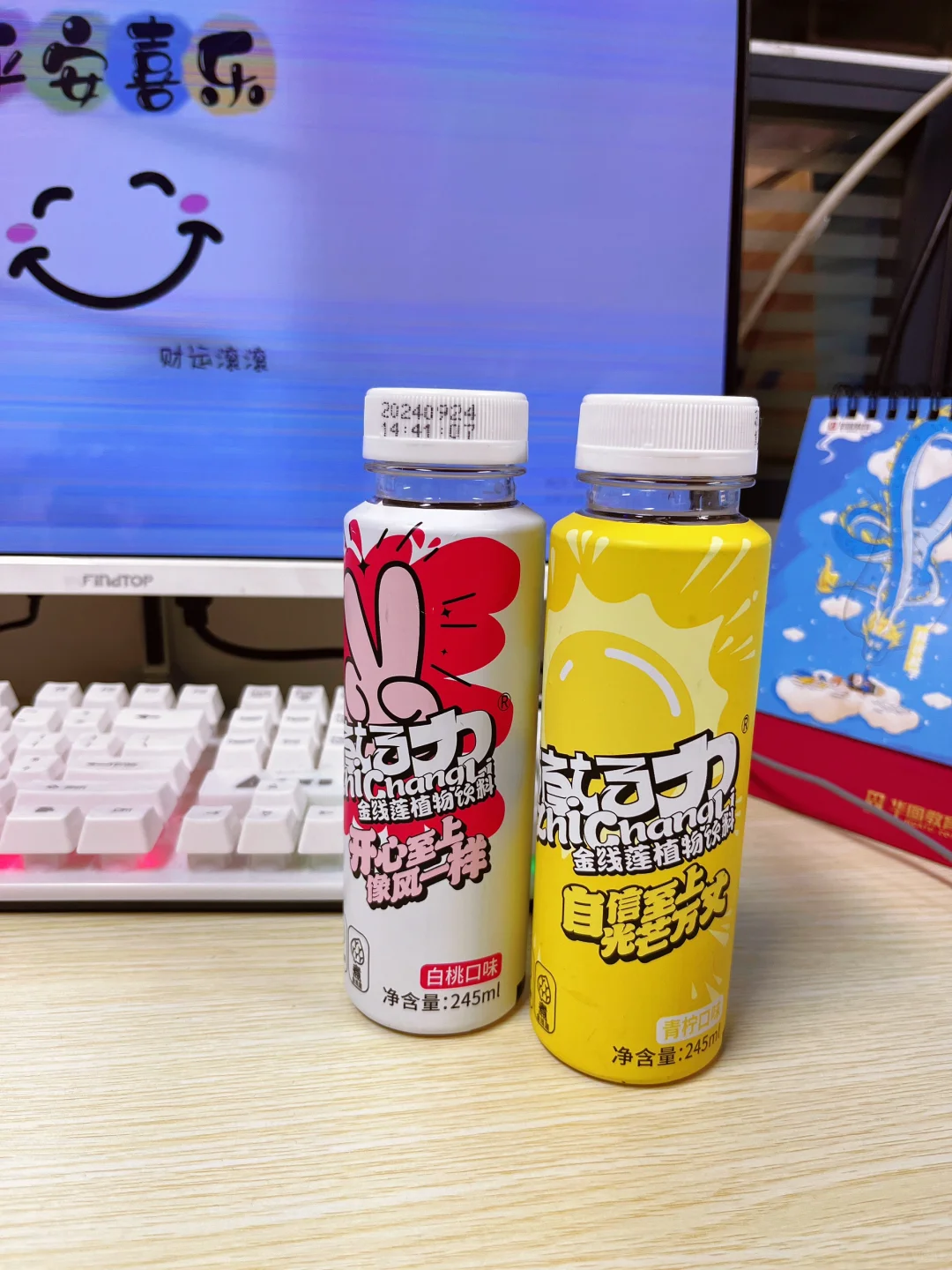 找到?的上班搭子了❗