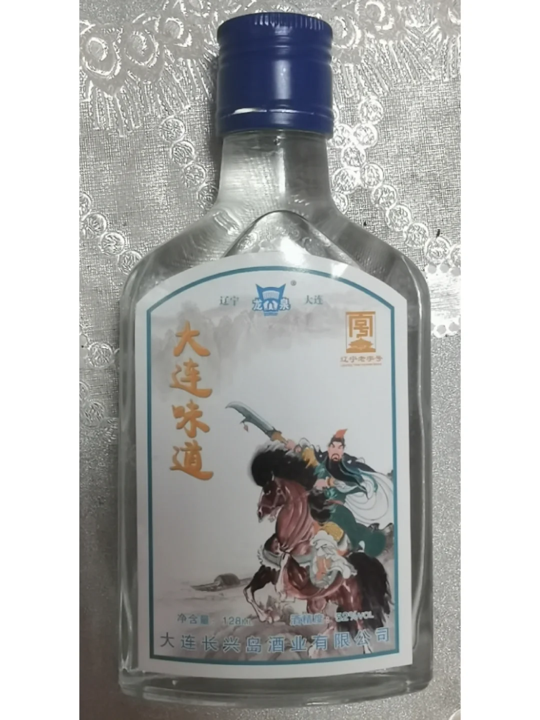浅谈白酒的种类及香型