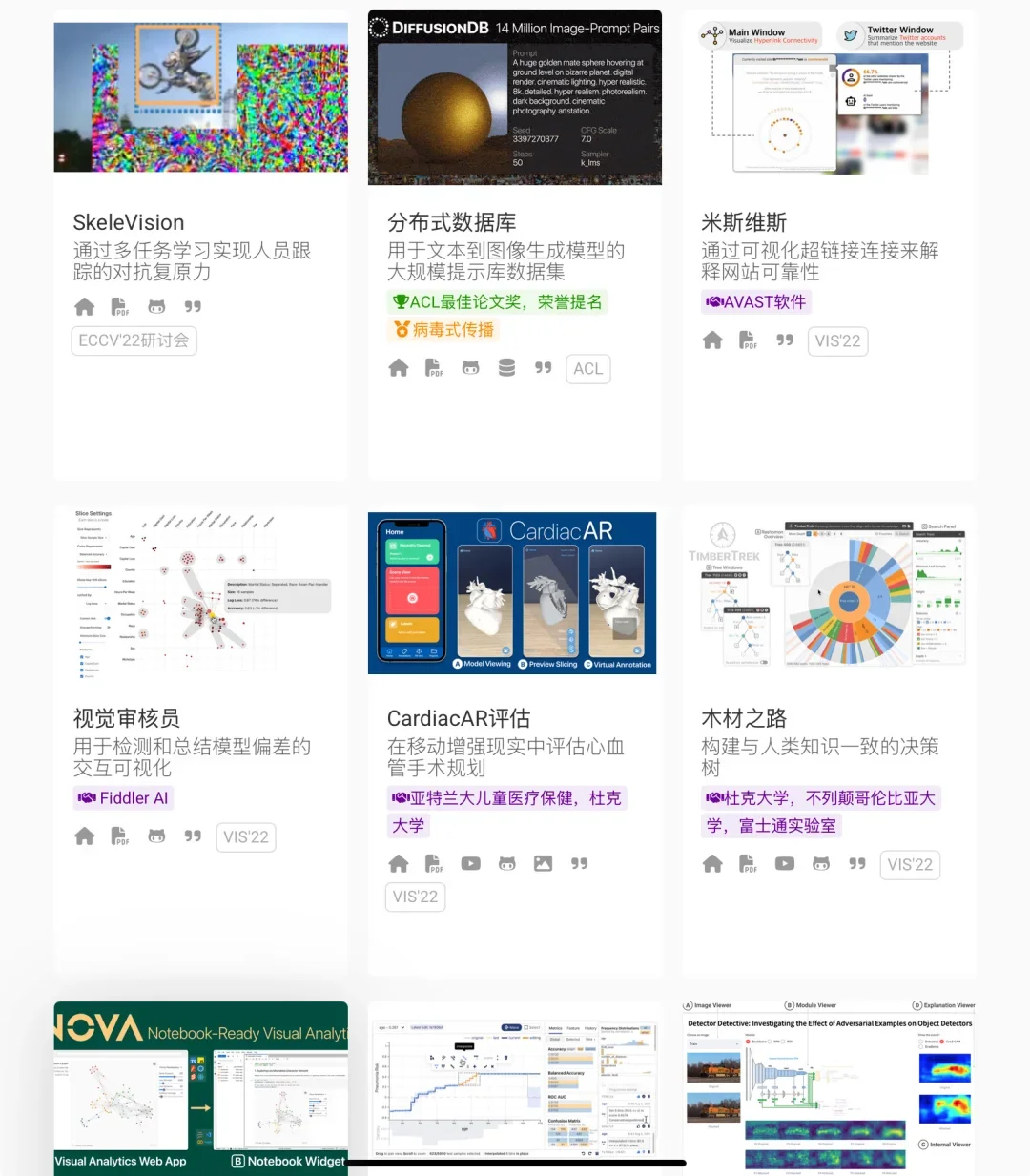 这才是属于我们人工智能的“4399小游戏”