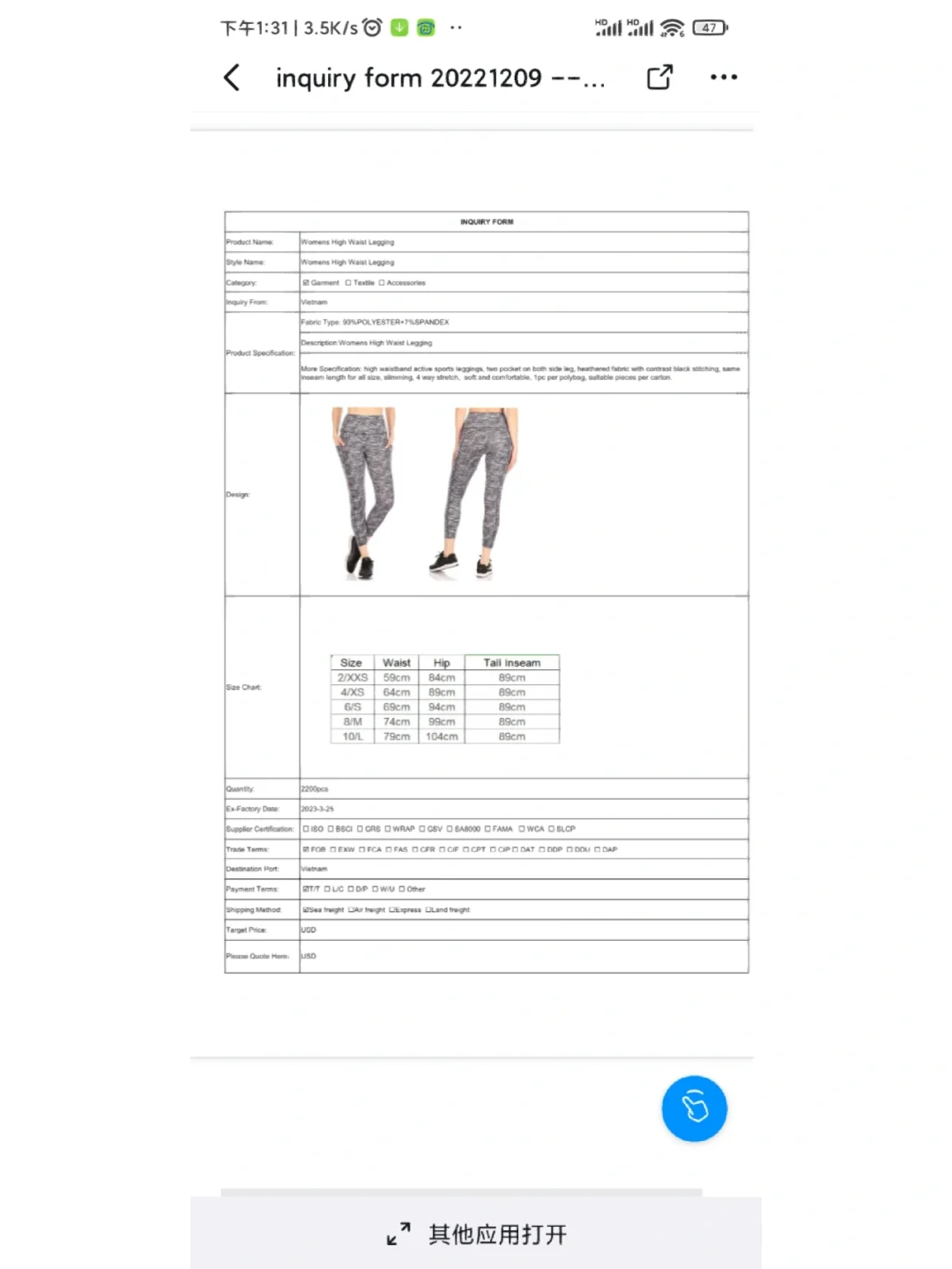 外单找靠谱工厂合作生产