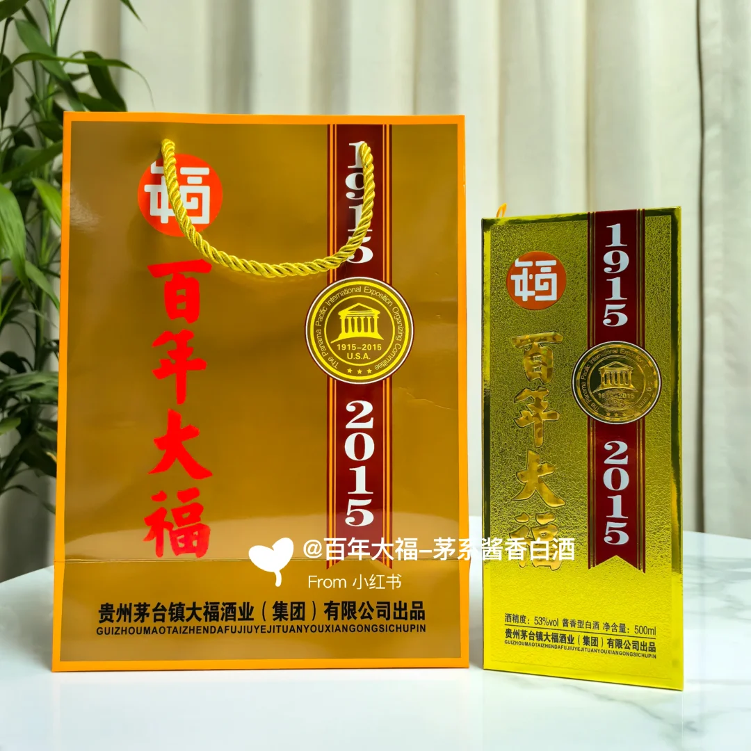 喝酒就喝纯粮食酒