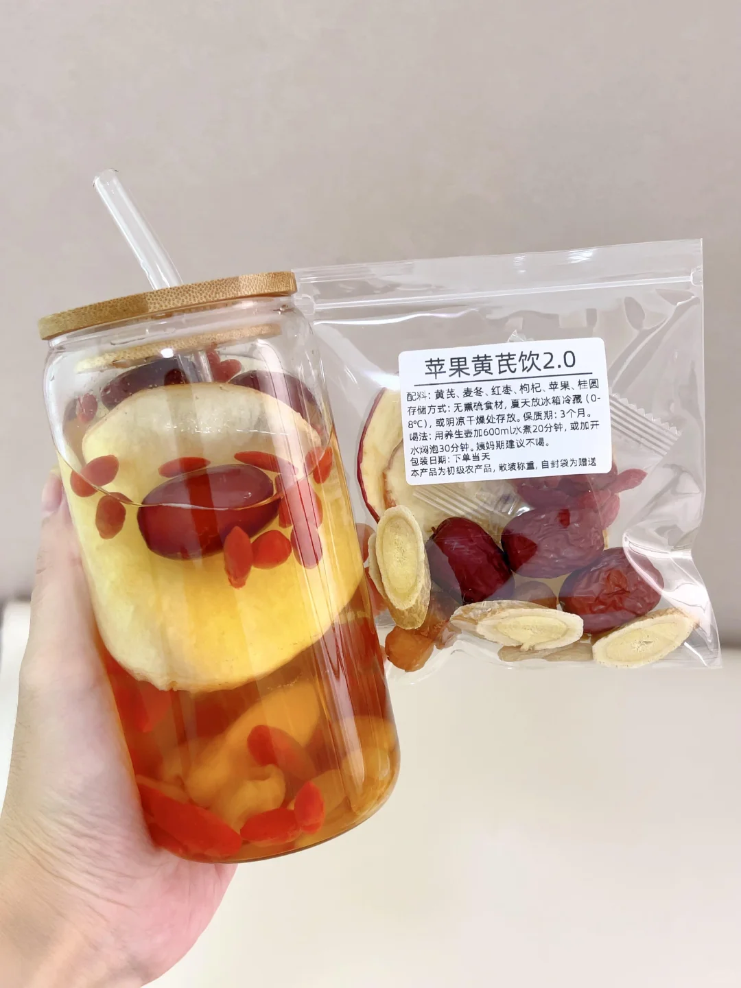 奶茶拜拜！入秋以后我只跟着露思喝苹果水