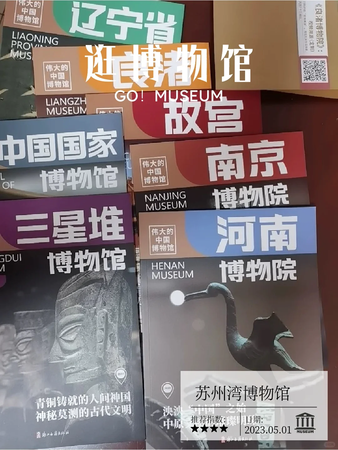 姐妹们，给孩子的宝藏之书-终于被我挖到了！