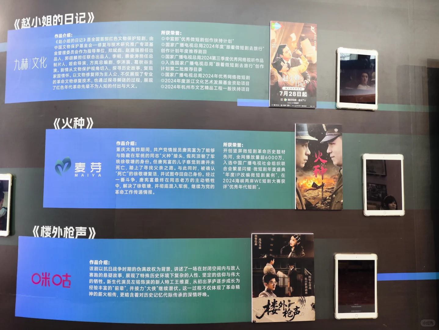 文化“新三样”出海主题展