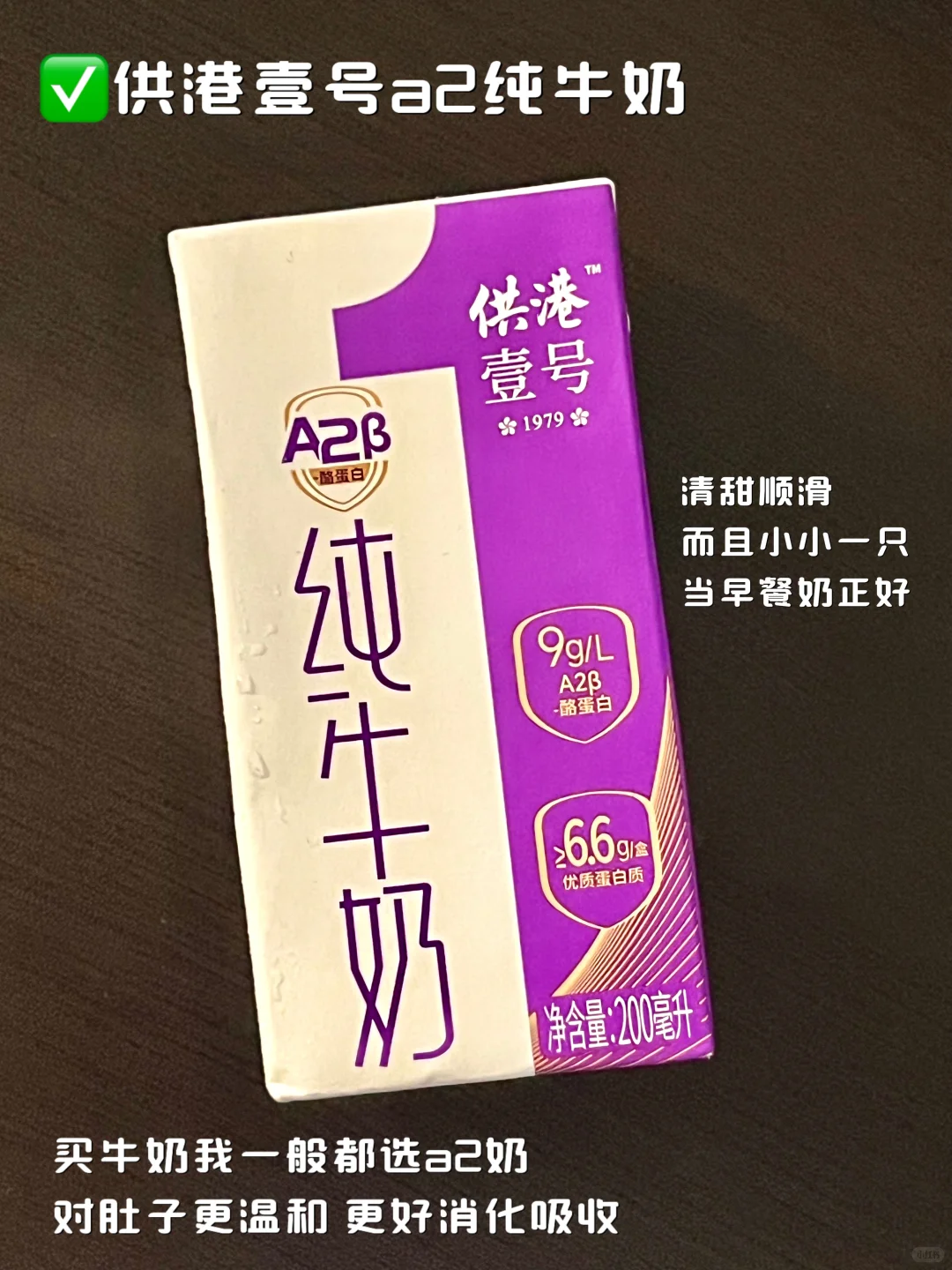 share：最近超爱的健康低卡饮料