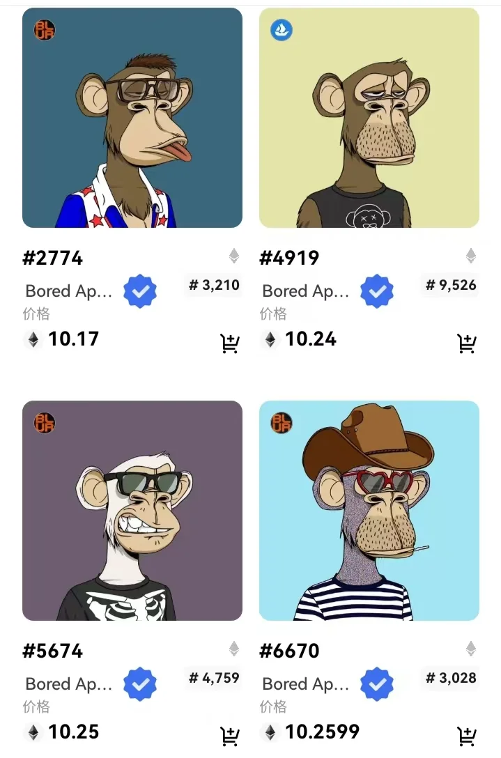 NFT无聊猿，为什么这么贵