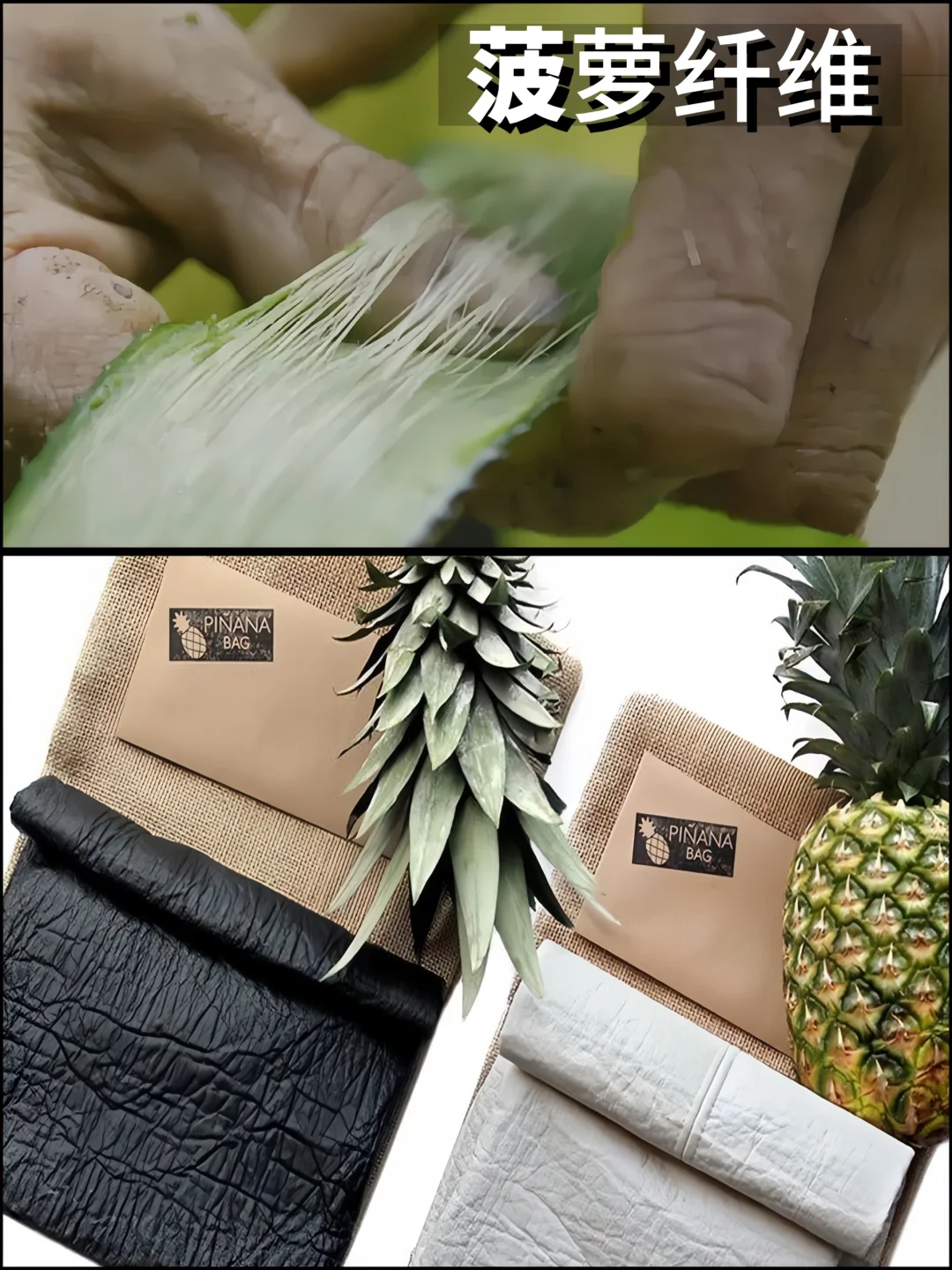 更新设计师面料库❗️那些有趣的环保新型面料