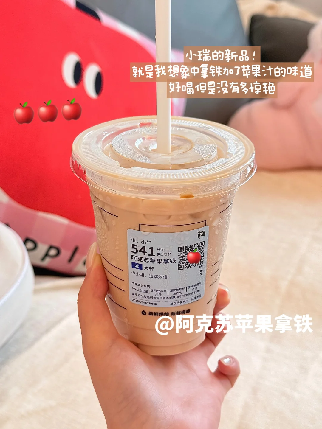 ?：记录最近喝到的好喝奶茶！无广！