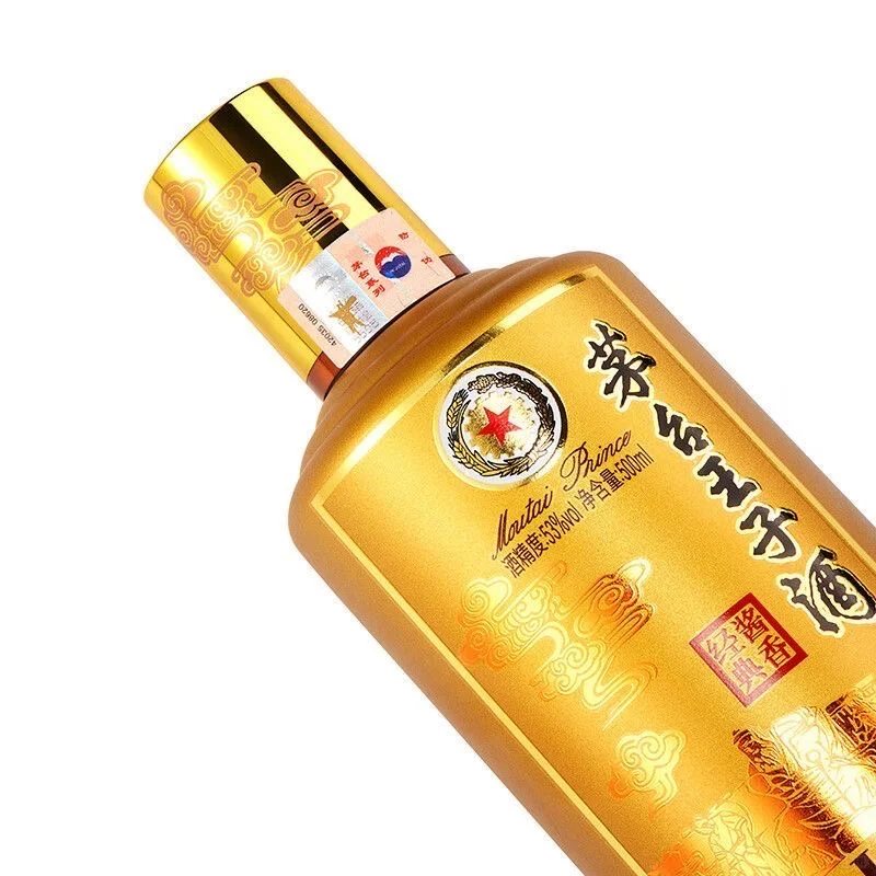 酱酒小白必试|茅台王子酱香经典?