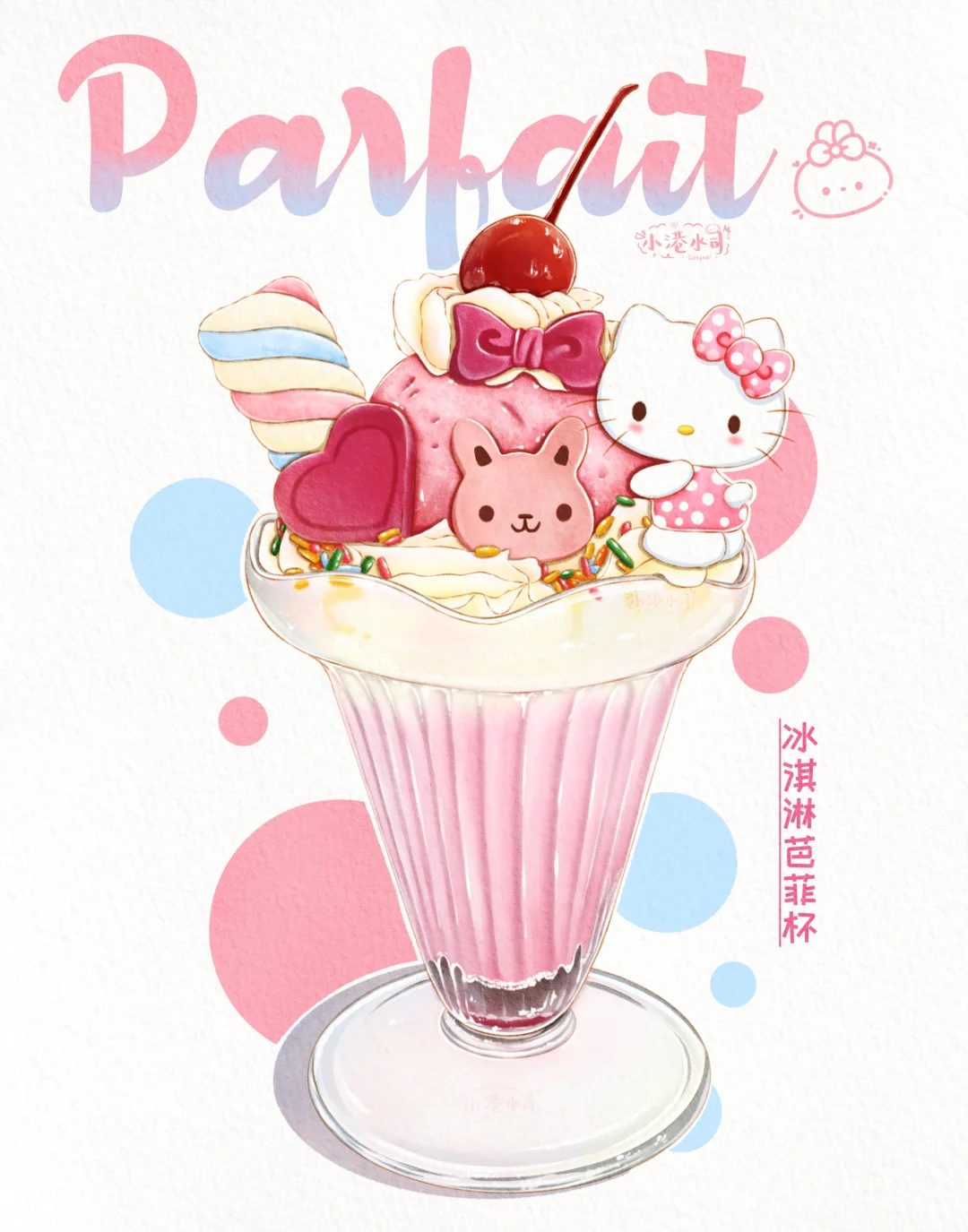 iPad水彩｜高颜值饮品9️⃣宫格合集?