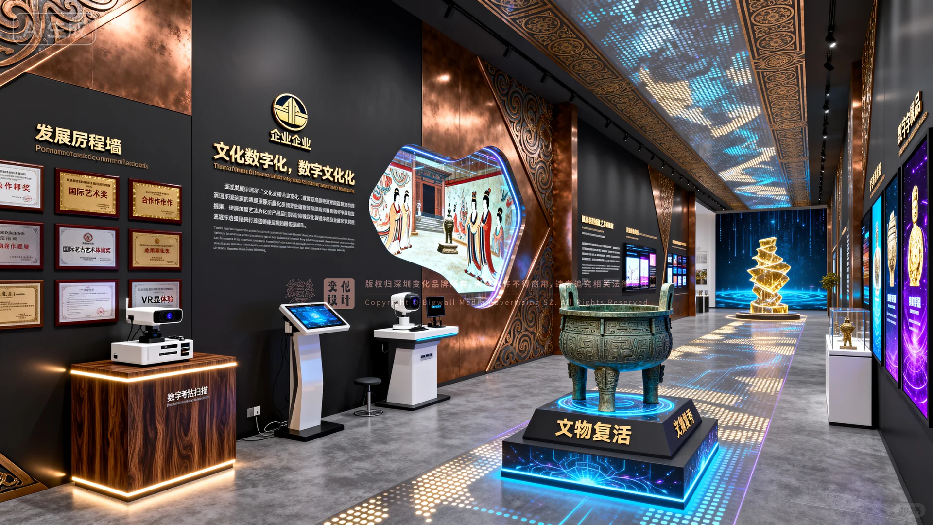 原创展厅设计案例|数字文创与元宇宙展厅