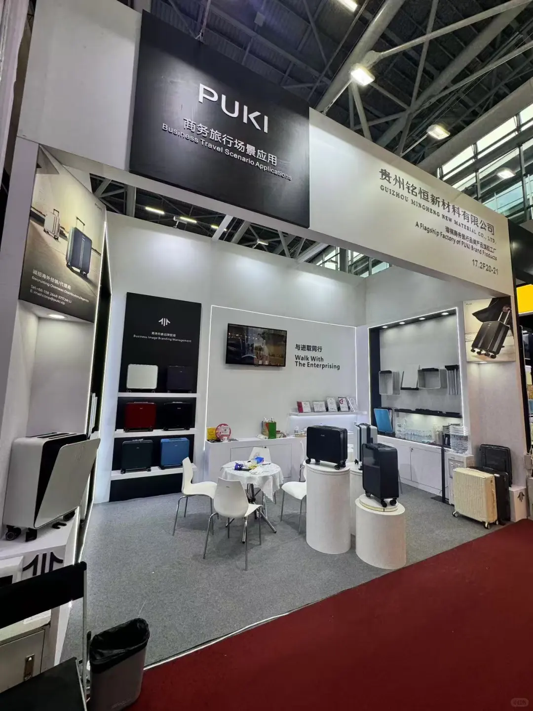 展会现场直击｜谱祺商旅在17.2F20-21等你面