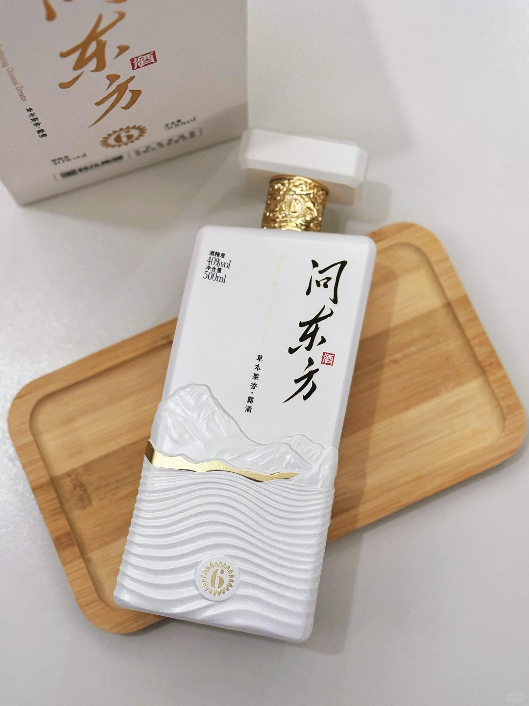 降温了适合小酌一杯…