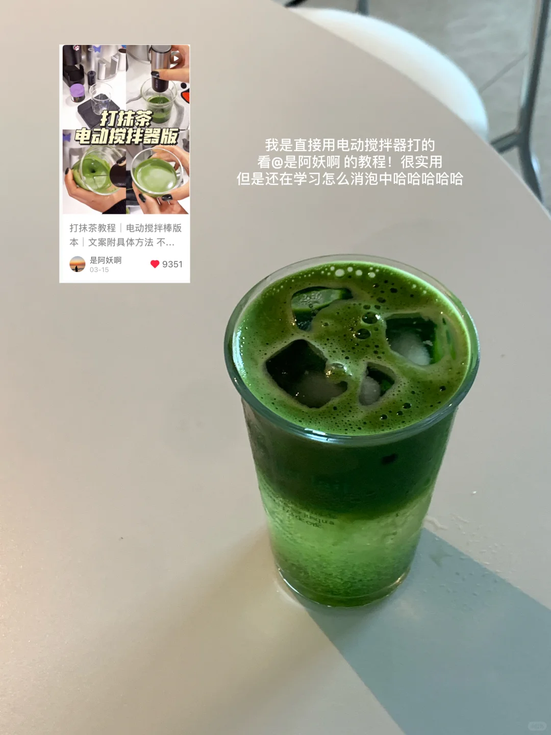 无广！一口气分享夏天干净好喝的饮料