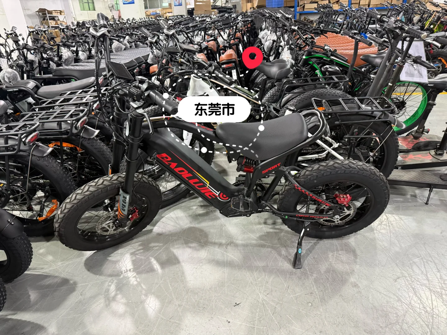 E-bike工厂寻合作‼️