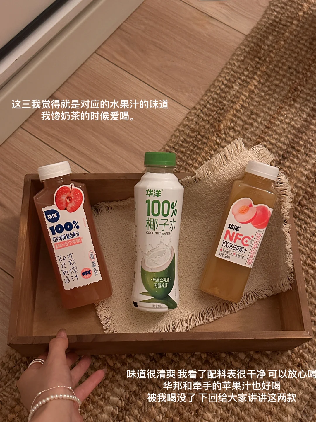 写一些健康漂亮水。