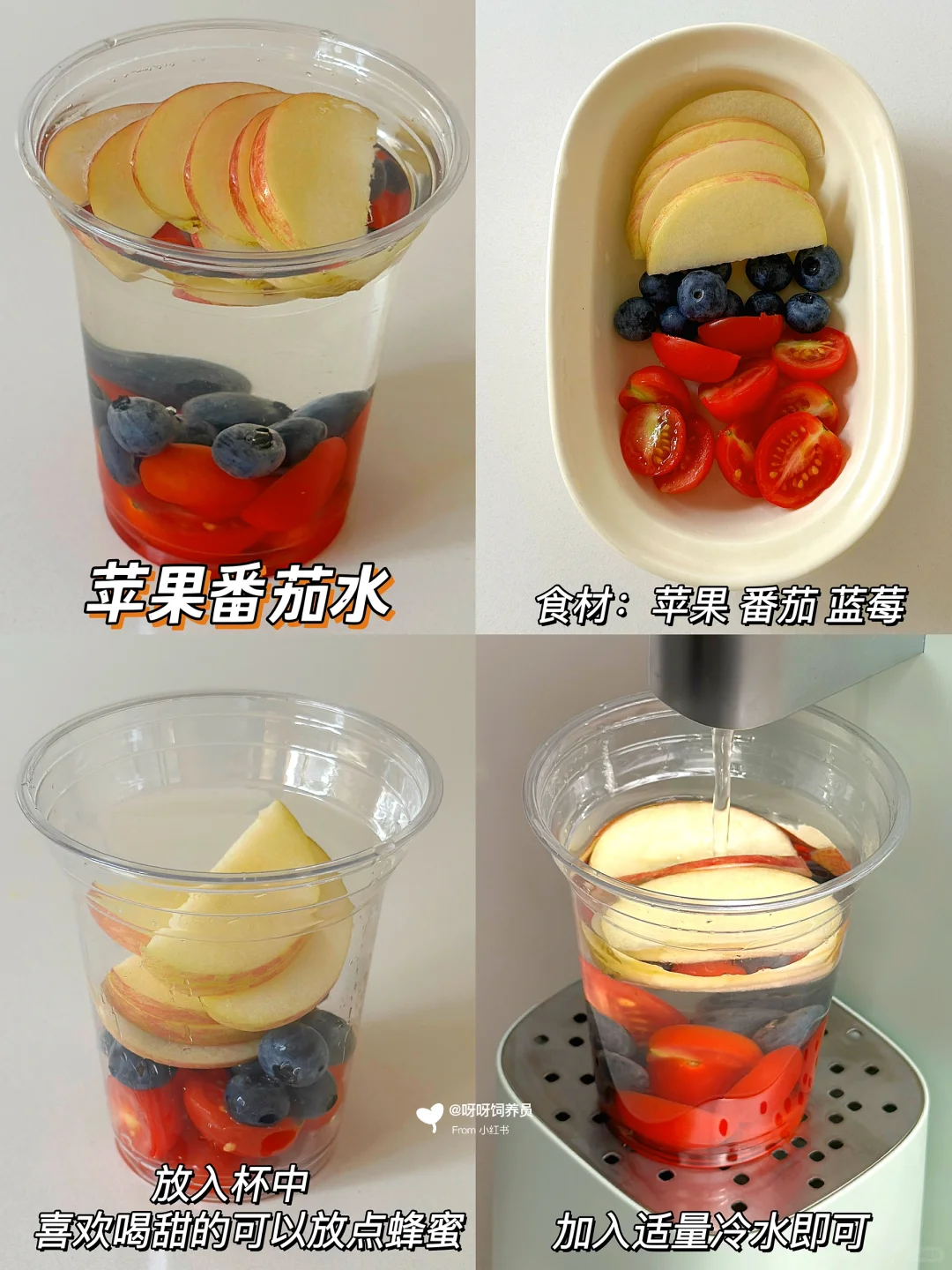 自制6款儿童水果饮品‼️让小朋友快乐喝水～