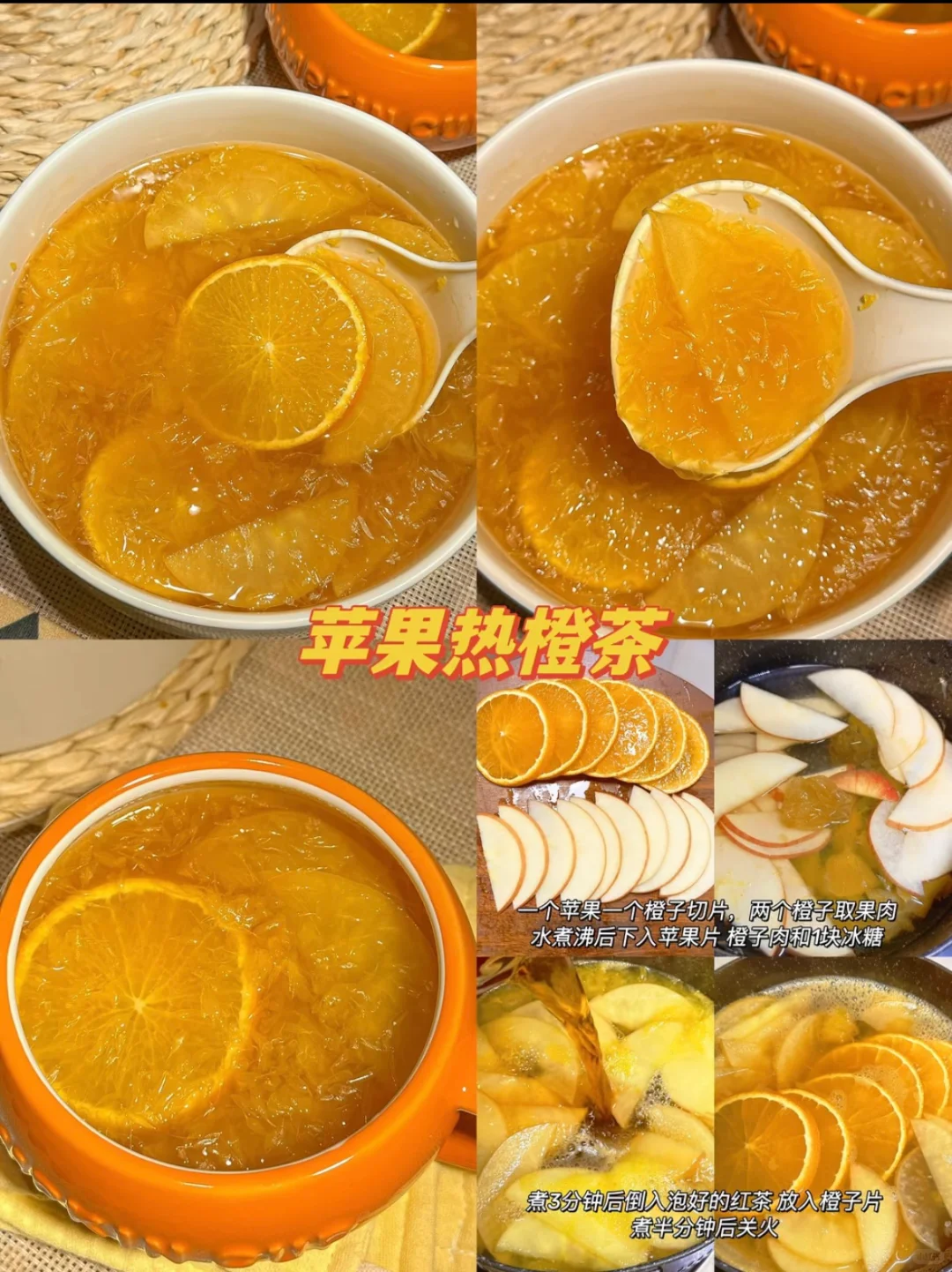 年夜饭9款必备接腻饮品！超好喝！超解腻！