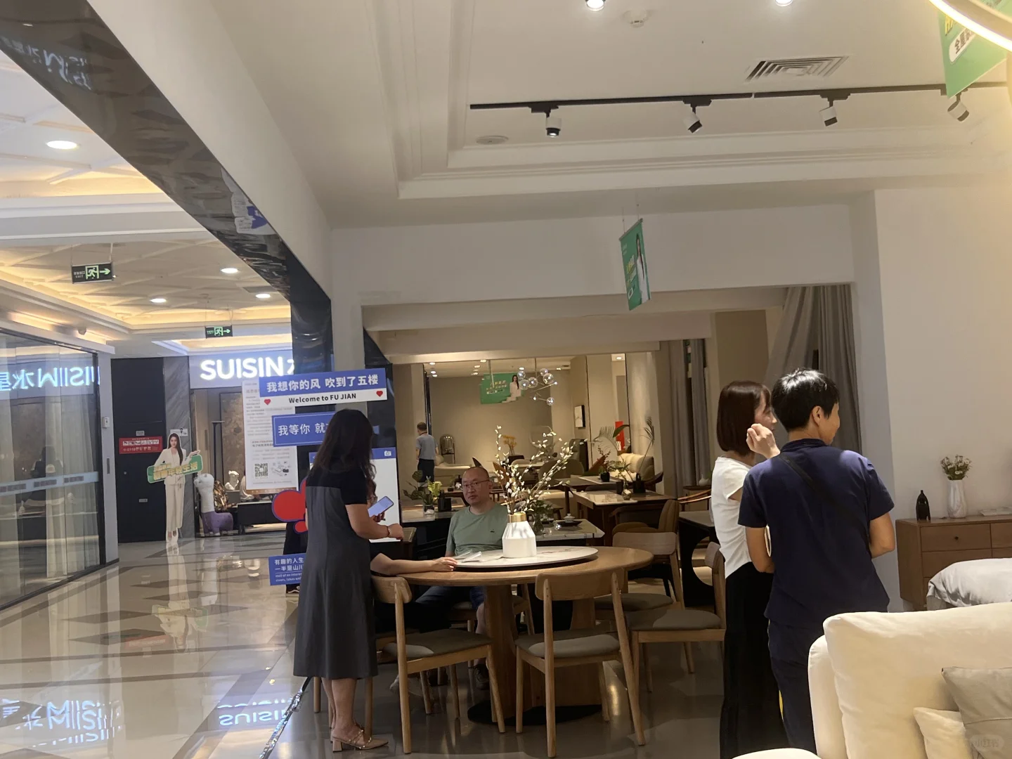 泉州这家家居卖场真好逛?