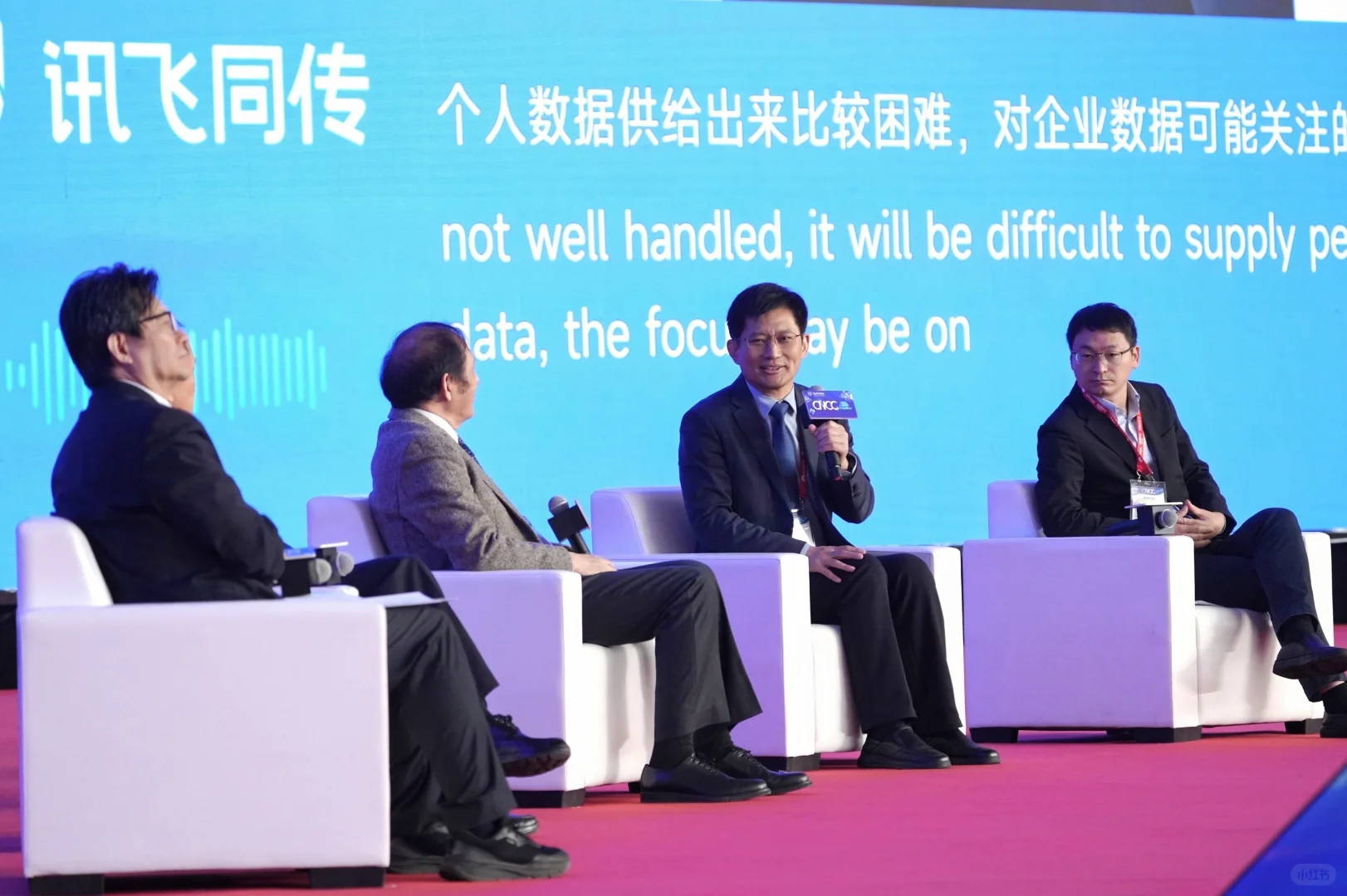 数字未来，CNCC2025！