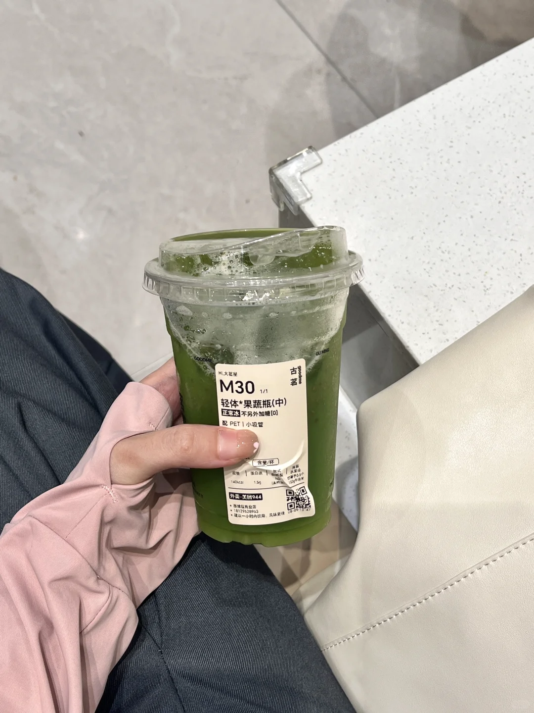 果蔬汁点单攻略?