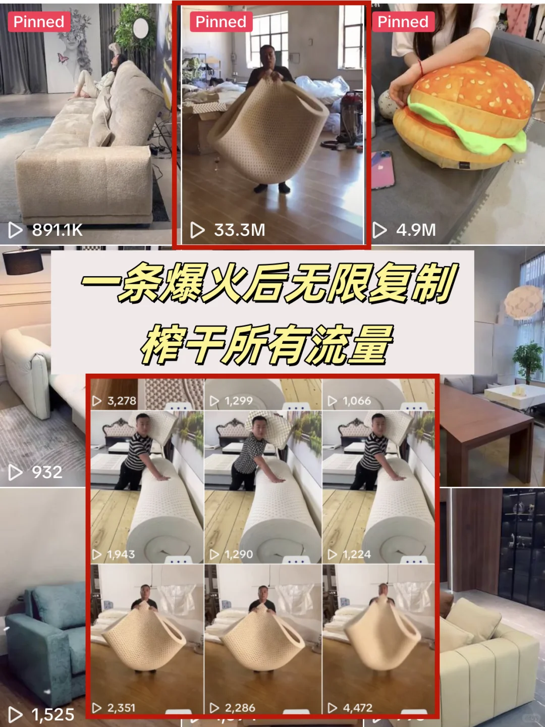 制造业工厂做外贸，如何在TK获客？