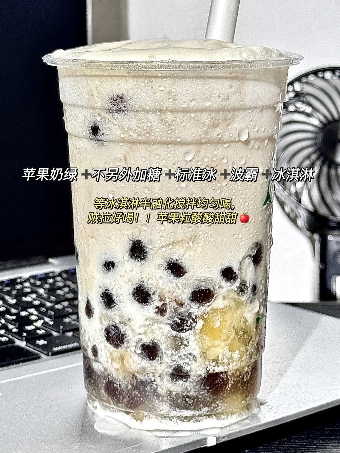 好喝到我将会沉迷一礼拜。。。。。