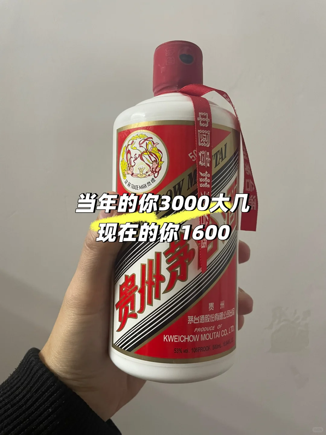 茅台崩了，不到1600了