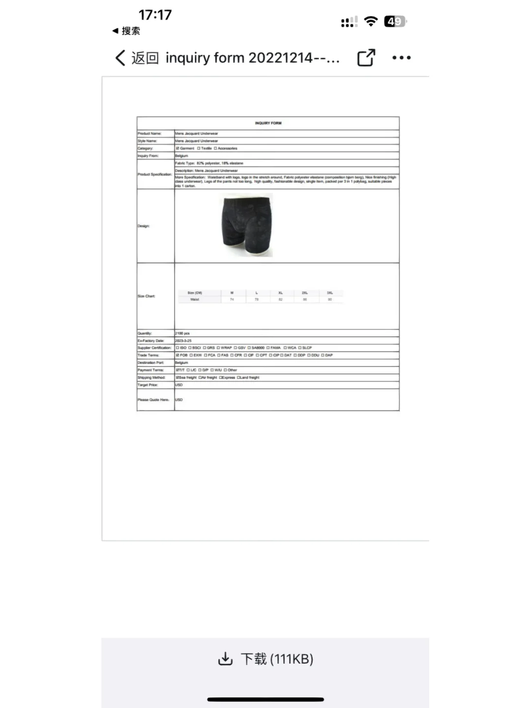 外单找靠谱工厂生产定做