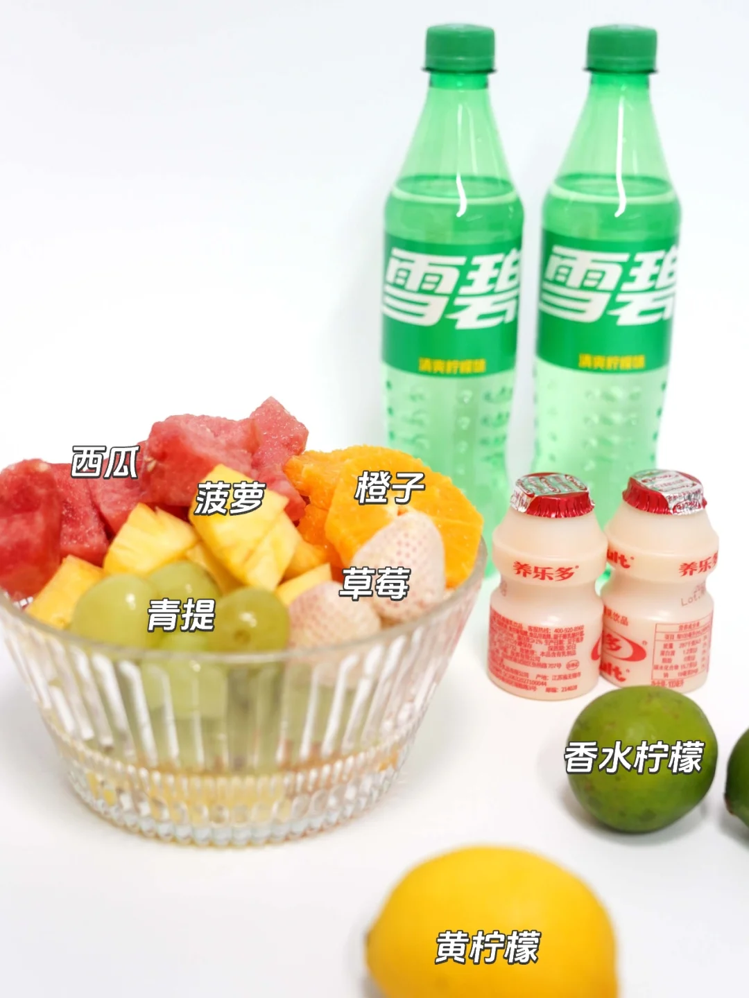 一不小心做出了全世界坠好喝的水果茶！