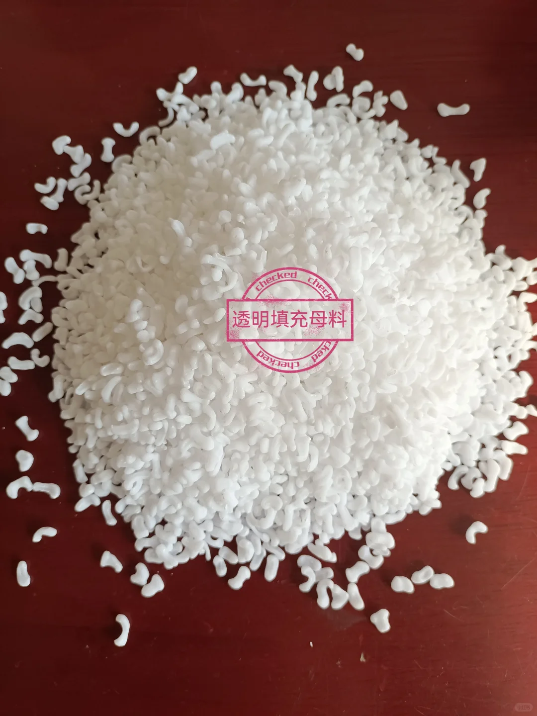 改性塑料、火弟塑料小杨上线了