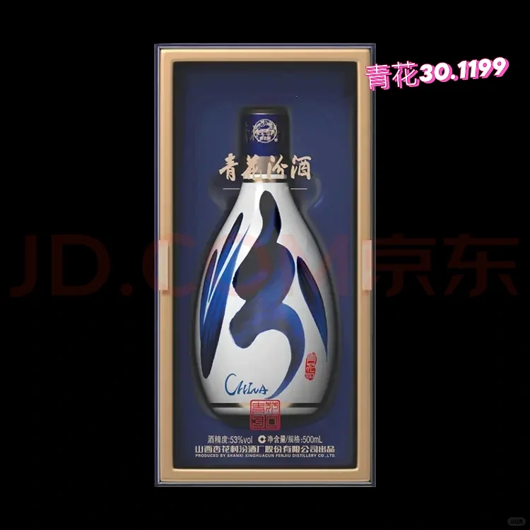 我不止认识茅台！中国白酒香型的代表！