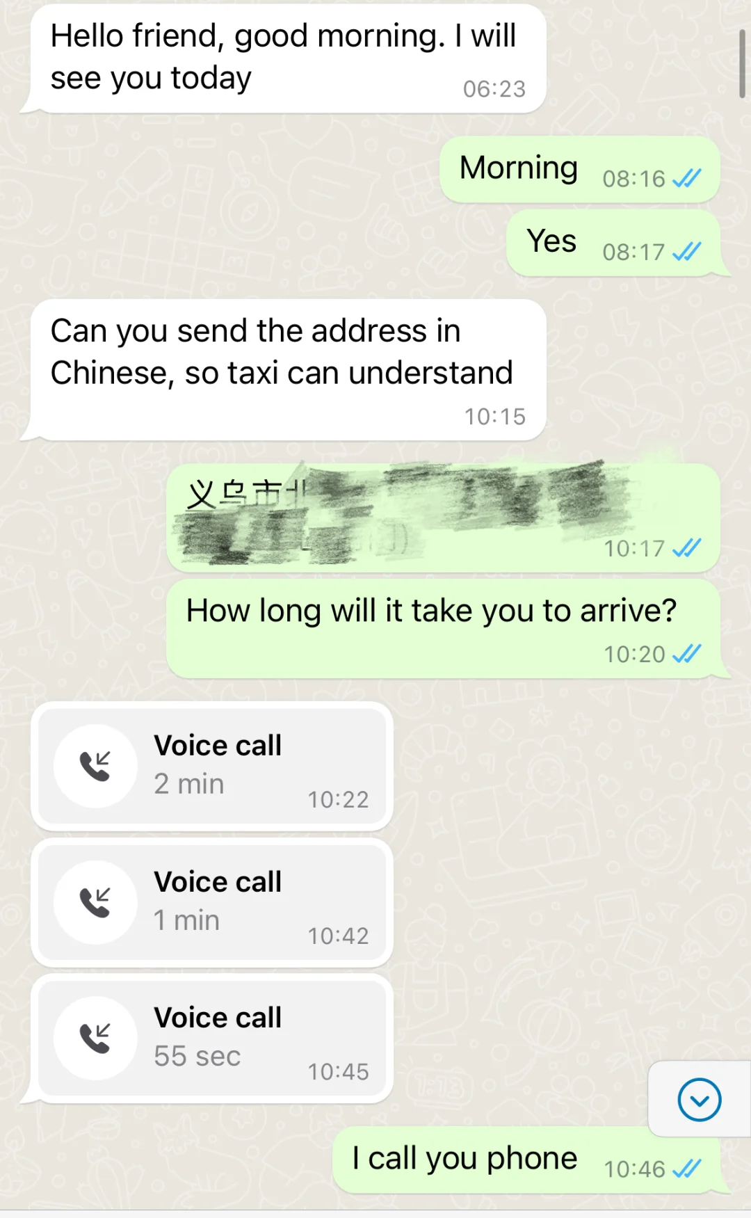 外贸公司假装是工厂,紧张吗?