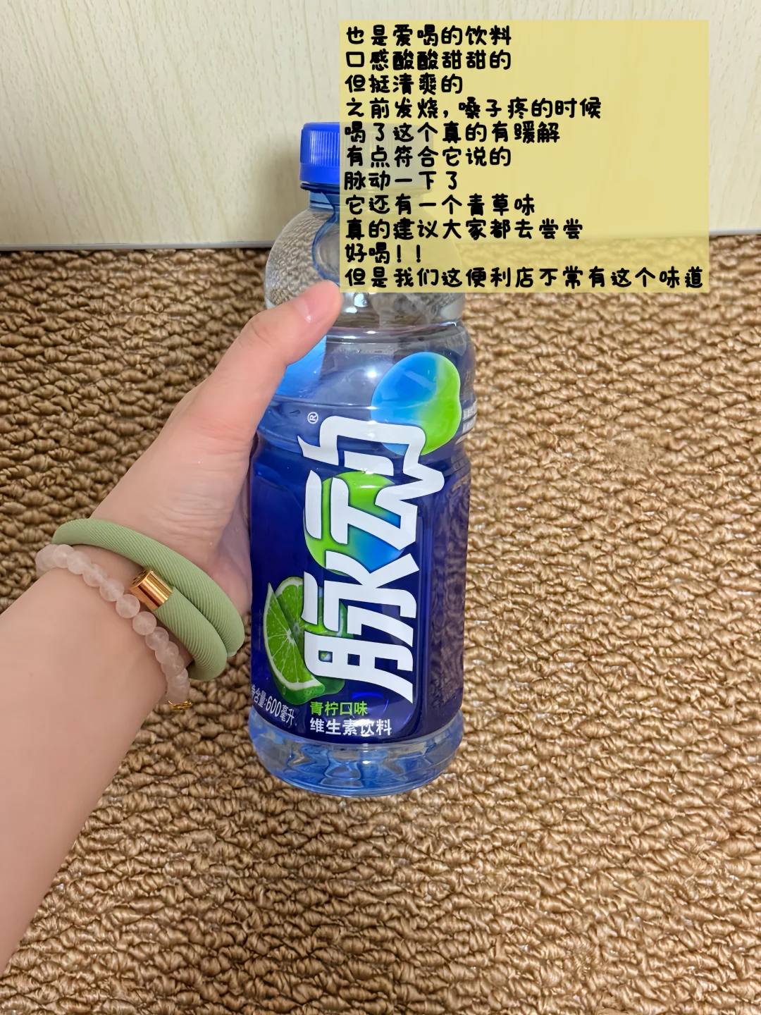 ✍️写一期我爱喝的饮料?！无广！