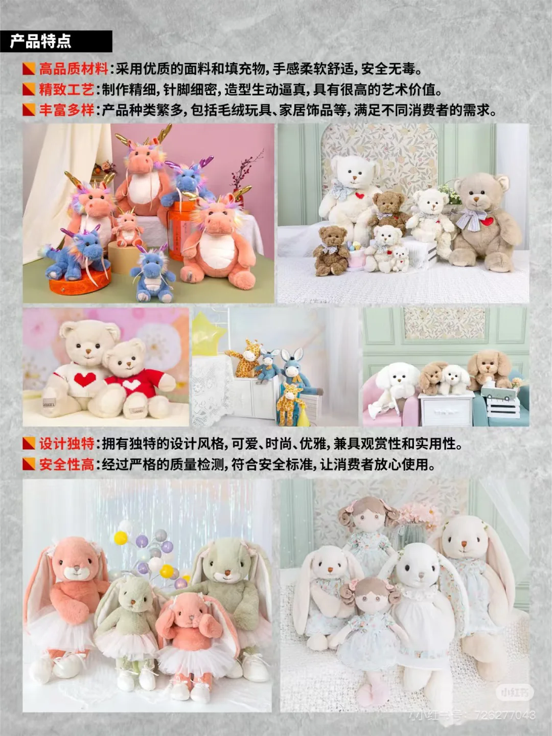 品牌背后的故事｜GABRIEL 伽百利