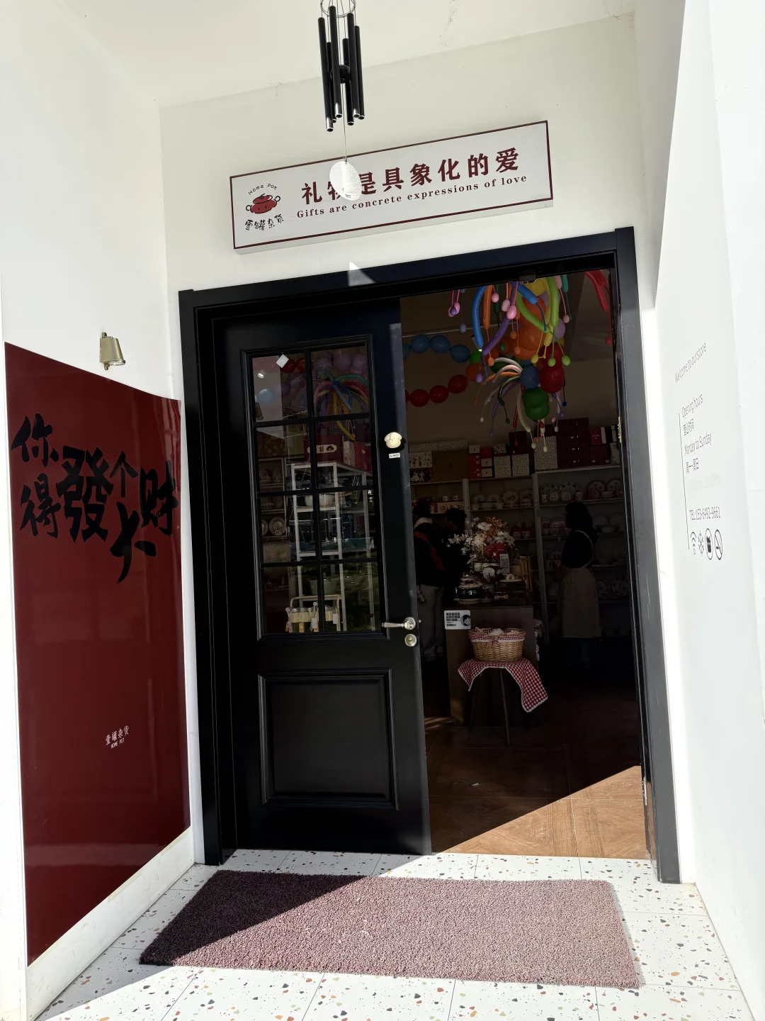 谁能拒绝这里的小家居?！