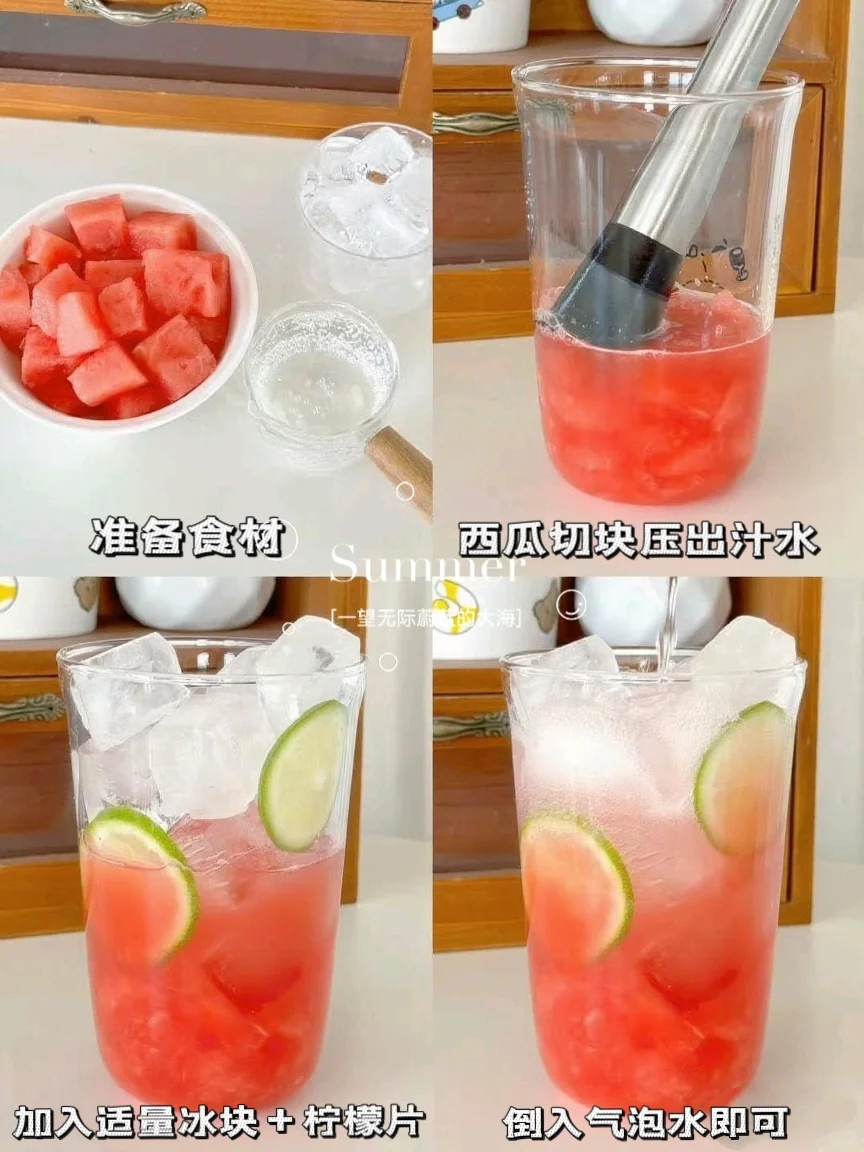 5分钟轻松搞定 超简单的夏日饮品搭配?