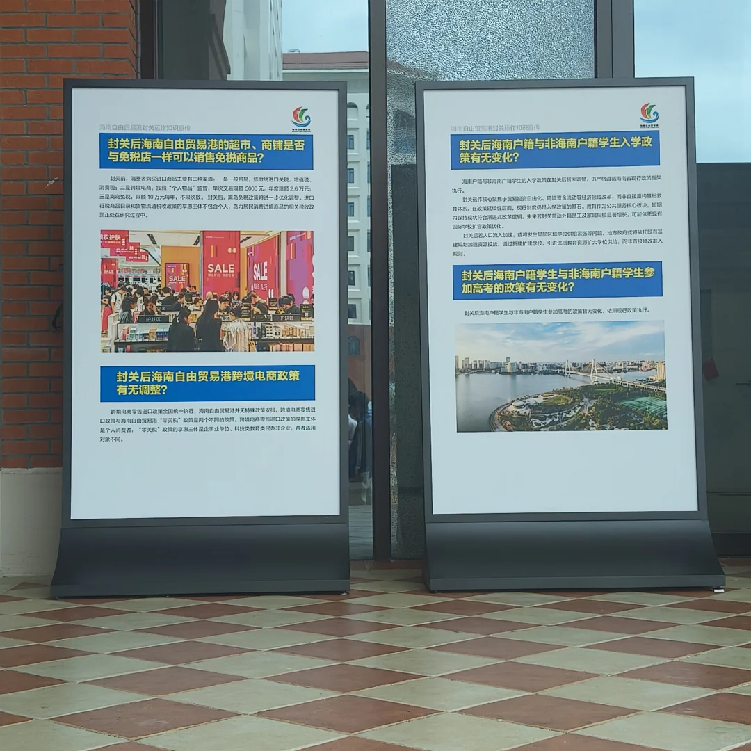 参观“奋进新时代 建功自贸港”主题巡展