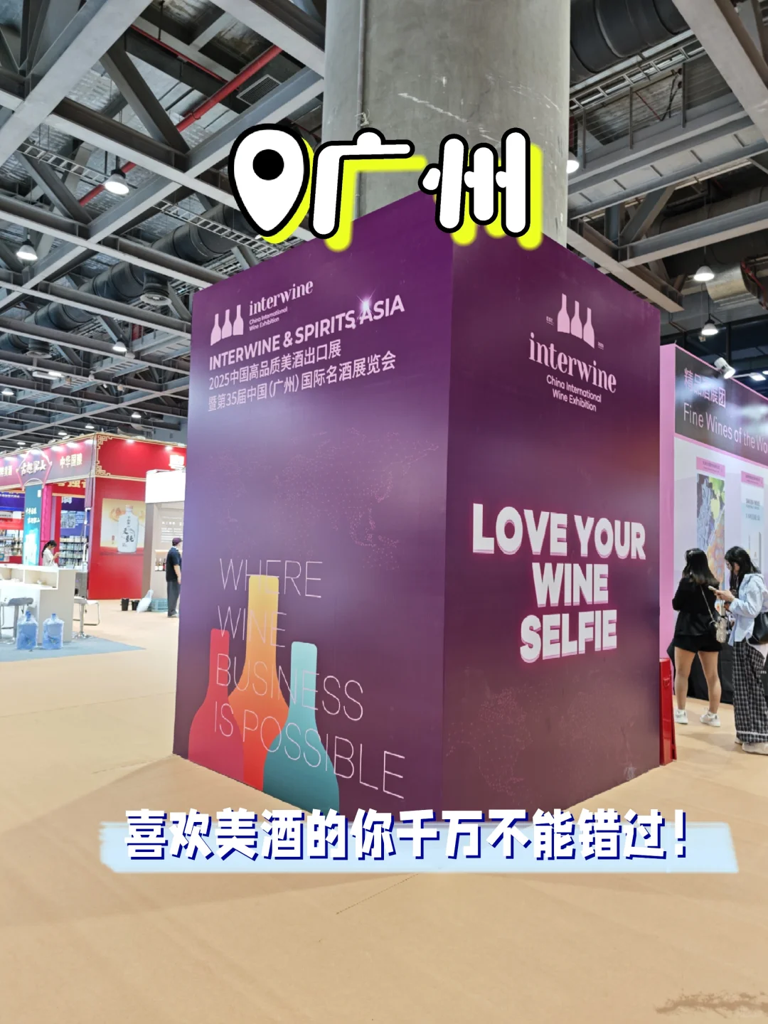 ?酒蒙子不来后悔一年!?