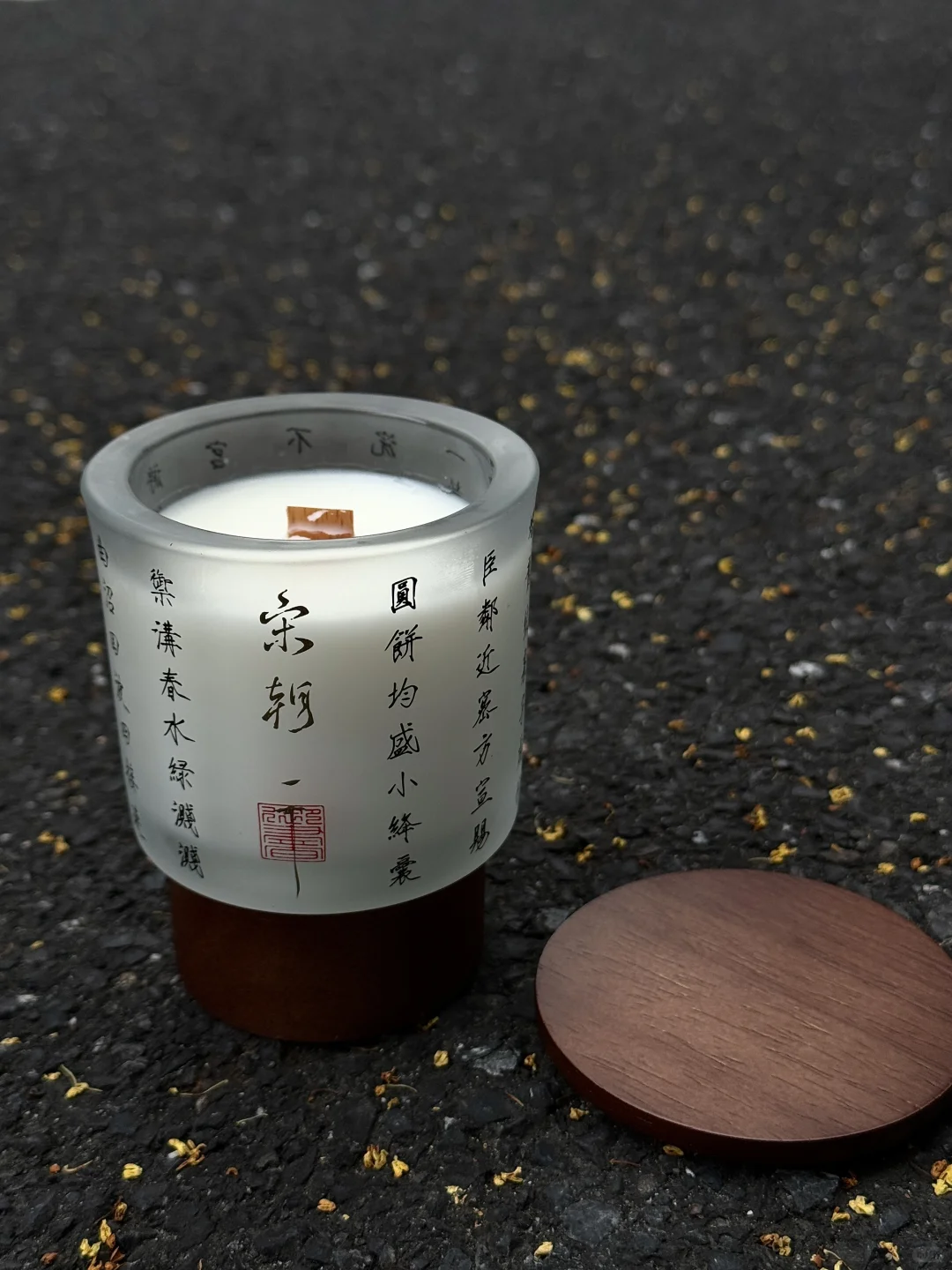 宋朝自得香薰全香型测评！送闺蜜必备～