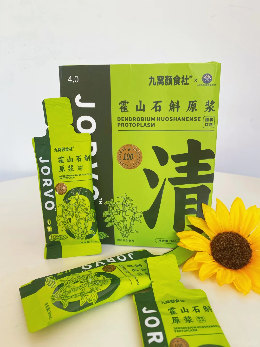 石斛原浆水是我的熬夜救星吧！✨