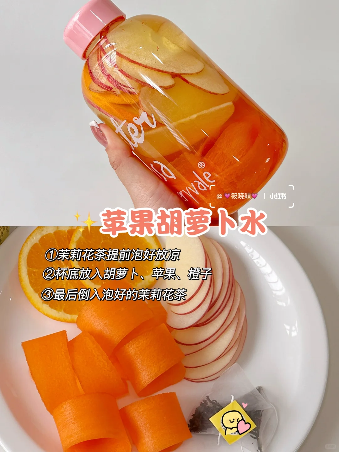 超简单‼️12款自制水果茶?巨清爽补水