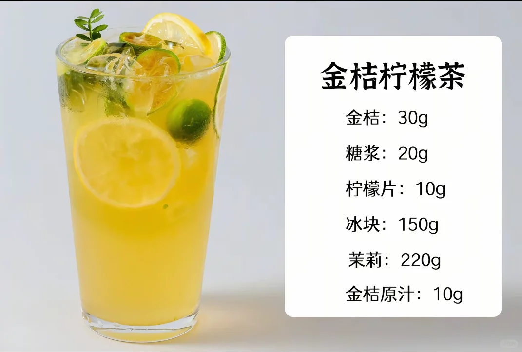 ?夏日限定!这6款冰爽饮品承担你的夏天!