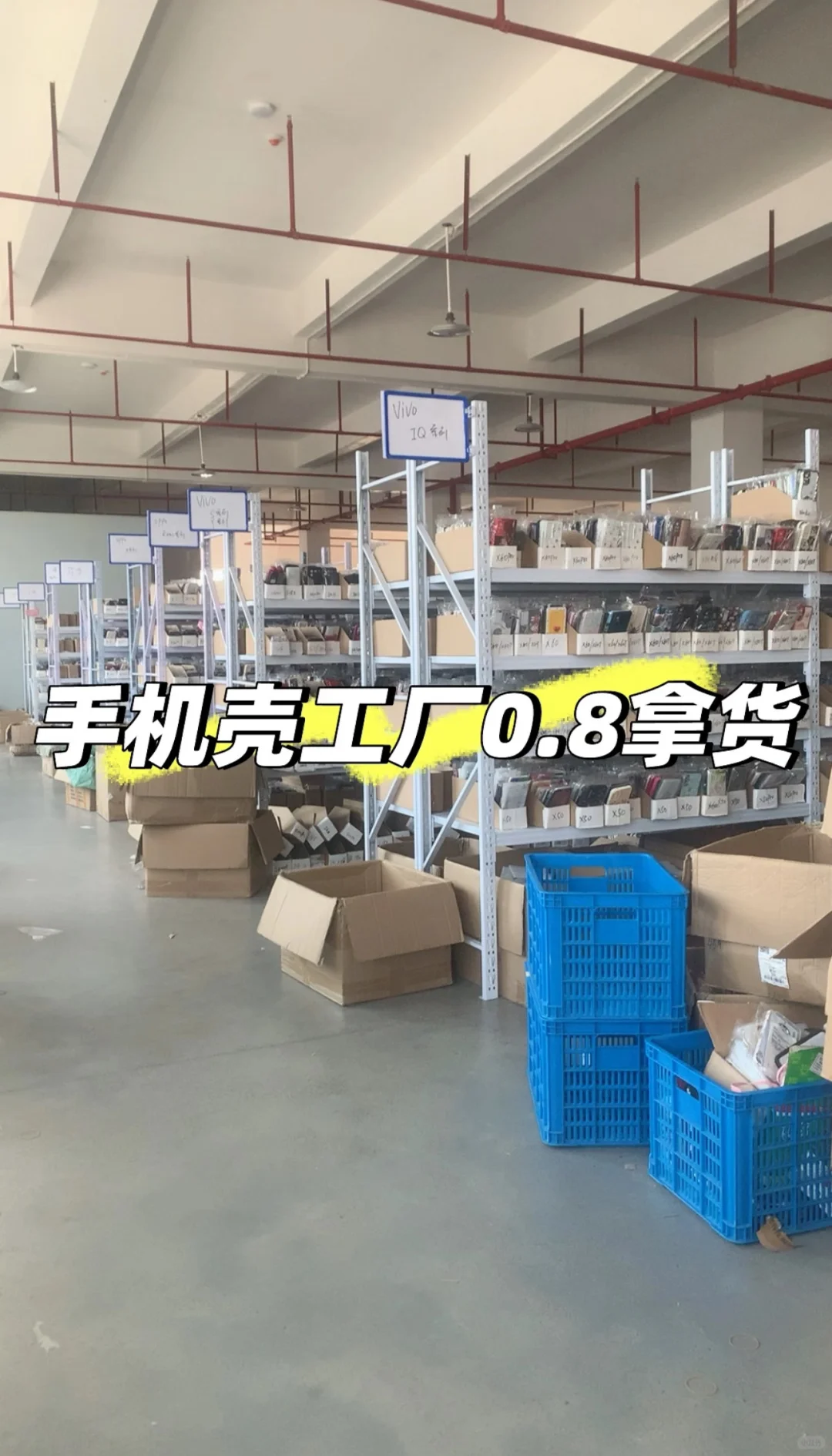 外贸手机壳工厂批发